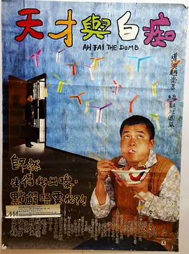 国语版