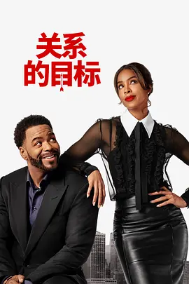 高清版在线观看