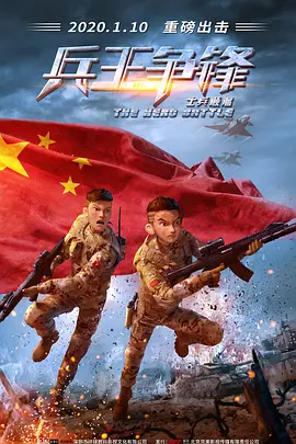 正片