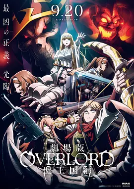 BD国语高清完整版