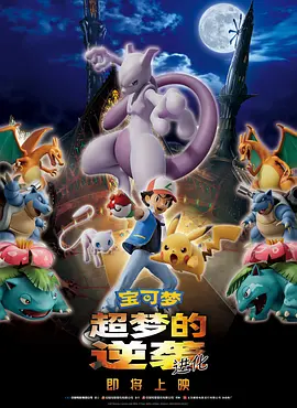 全集已更新粤语版
