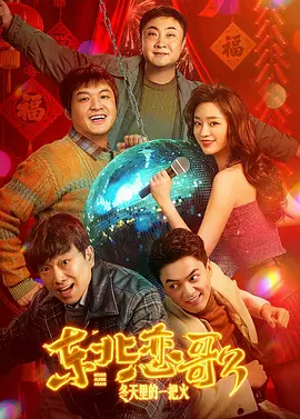 无删减版在线观看
