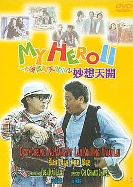 简繁英字幕