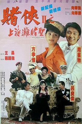 BD国语电影免费在线