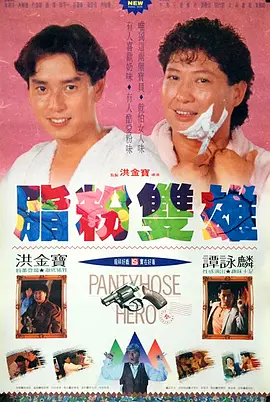 免费高清在线观看