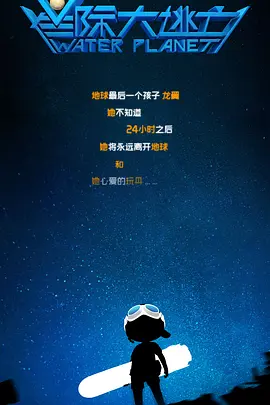 正片