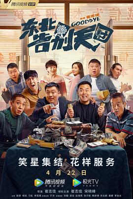 粤语中字无删减在线播放