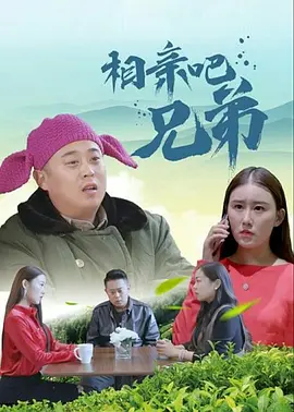 高清影视