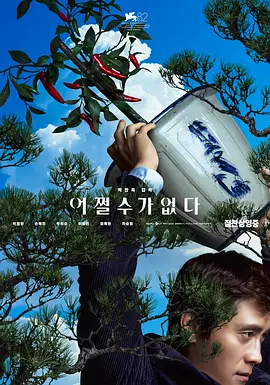 免费高清在线观看