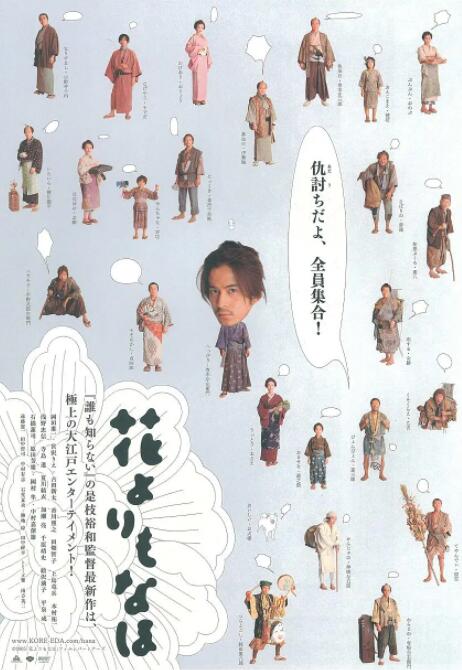 在《残团》中，作战负伤的残部仍毅然决然地与兵力悬殊的日军展开了残酷的对决。