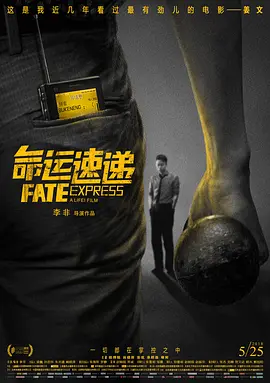 活动现... 《真人快打2》曝双色对决海报 硬核格斗宿命交 根据知名电子游戏改编的动作电影《真人快打2》发布“生死对决”版海报。