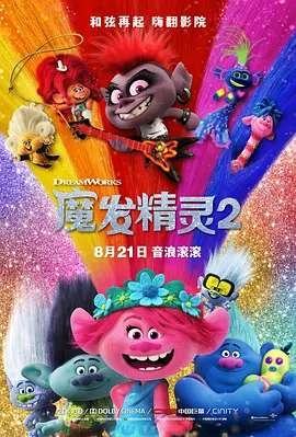 BD国语高清完整版
