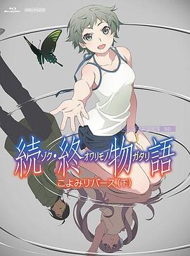 正片