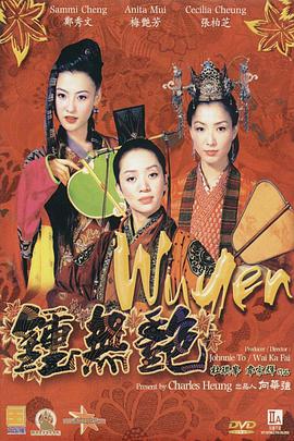 粤语版