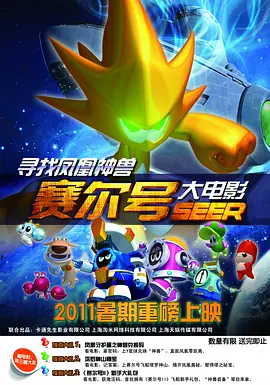 完整版在线观看