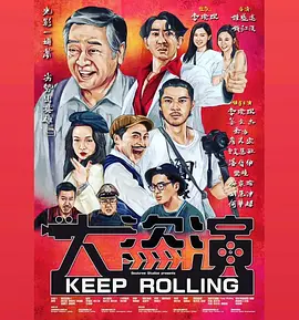 国语版