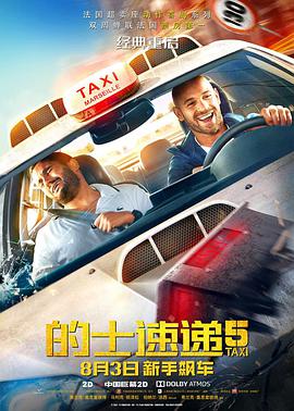 粤语中字无删减在线播放