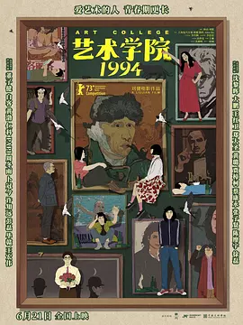 清晰在线播放观看