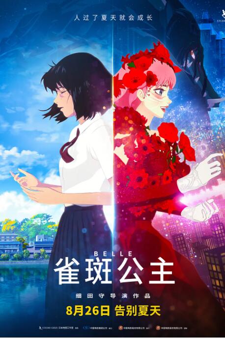 全集已更新粤语版
