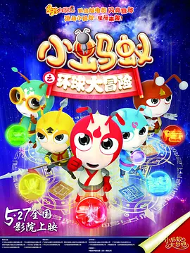 BD高清免费观看