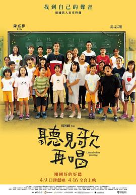 完整版在线观看