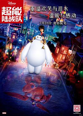 《蜂蜜的针》曝终极预告 袁泉上演除害猎杀法则3453人看过 《阳光女子合唱团》MV上线 A-lin歌唱爱与幸福2103人看过 《天才游戏》曝预告 彭昱畅丁禹兮化身纯恨宿敌2667人看过 《纯真年代的爱情》研讨会 孙千王天辰忆拍摄往3157人看过 新闻首页 电影新闻首页 明星新闻 华语 海外 成龙、梁朝伟、小贝、李栋旭等观战NBA中国赛 日前，25-26赛季NBA季前赛在中国澳门举行，成龙、梁朝伟 、刘嘉玲、任达华、大卫·贝克汉姆、林书豪、李小鹏、李栋旭、刘宪华、杜华、李汶翰等到场观... 《球状闪电》官宣 童瑶、王安宇、杨立新领衔主 9月25日，根据刘慈欣同名小说改编而成的剧集《球状闪电》阵容官宣，由陈思诚监制，戴墨执导，童瑶、王安宇、杨立新领衔主演，周一围、丁勇岱特邀主演，杨玏、... 倪妮、宋威龙外网生图抗打 时装周同场黛米·摩2025-09-24 汤唯、乔贝贝、张婧仪、吴磊等亮相伦敦时装周2025-09-24 演员于朦胧坠楼身亡 杨幂、迪丽热巴等发文悼念2025-09-12 《跛豪》《新上海滩》导演潘文杰逝世 享年69岁2025-09-10 更多 堪比时装周!