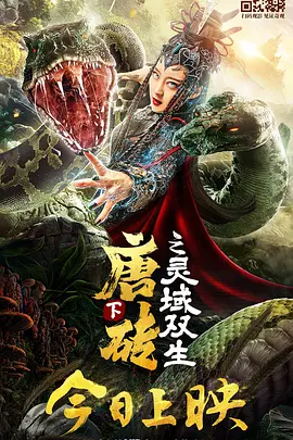 高清版在线观看