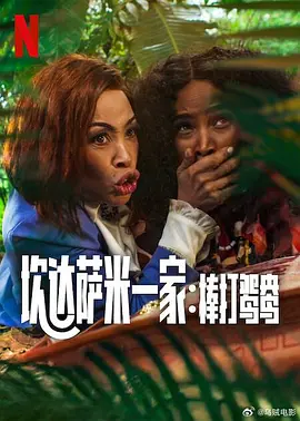 DVD无删减90分钟观看