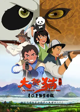 粤语中字无删减在线播放