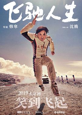 宫崎骏电影里的诱人美食 简单食物散发温暖色味 2013-09-18 宫崎骏的电影有着孩童般天真的寓言，同时又有着成人版难以言喻的现实意味。