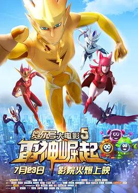 全集在线观看