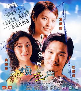 DVD高清完整版
