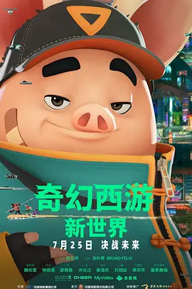 国语版