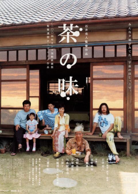 国语版