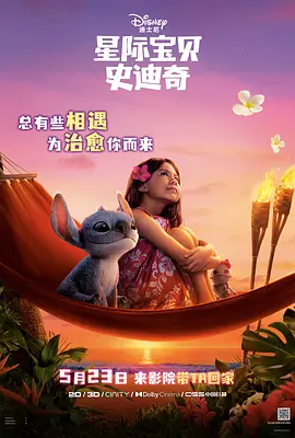 完整版电影在线观看