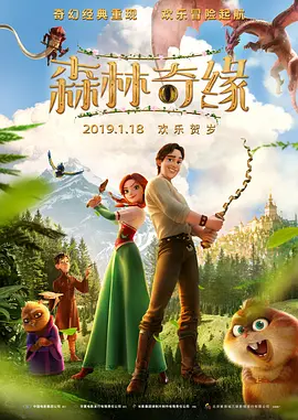 在《旺达幻视》中，阿加莎以旺达和幻视在西景镇的邻居艾格尼丝身份出现。