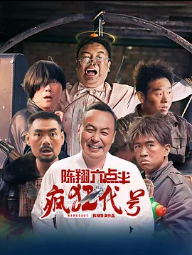 全集在线观看