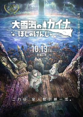 粤语中字无删减在线播放