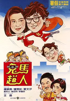 自7月20日至9月8日复工50天，上座率从30%放宽至50%，中国电影票房迅速跃升，累计已达44.