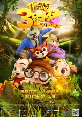 正片