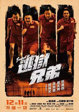 DVD高清完整版