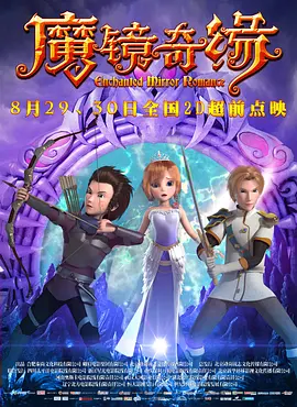 高清版在线观看