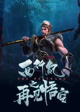 中文字幕未删减版在线观看