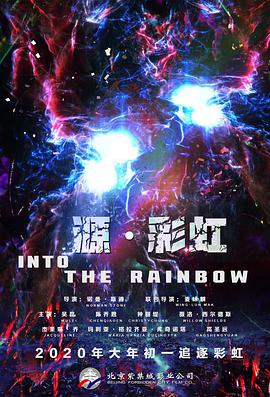 粤语中字无删减在线播放
