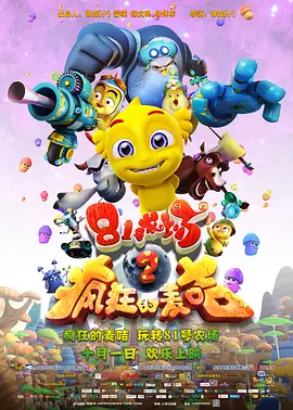 1080P手机在线看