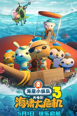 超清无删减在线播放
