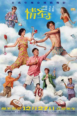 高清蓝光在线观看