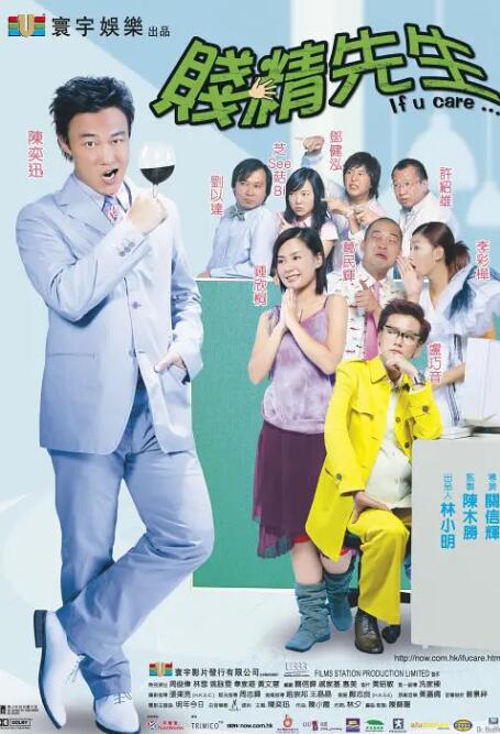 全集免费观看超清