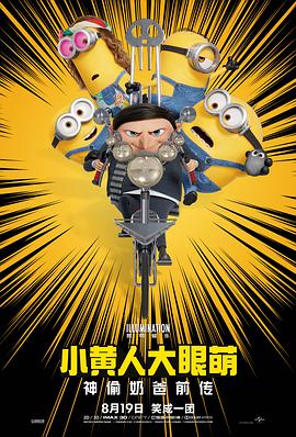 最近国语在线观看