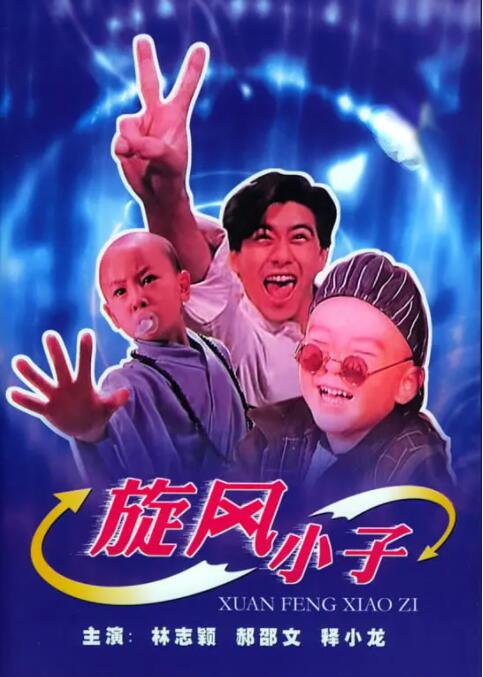 无删减版在线观看